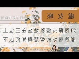 處女座 禮物
